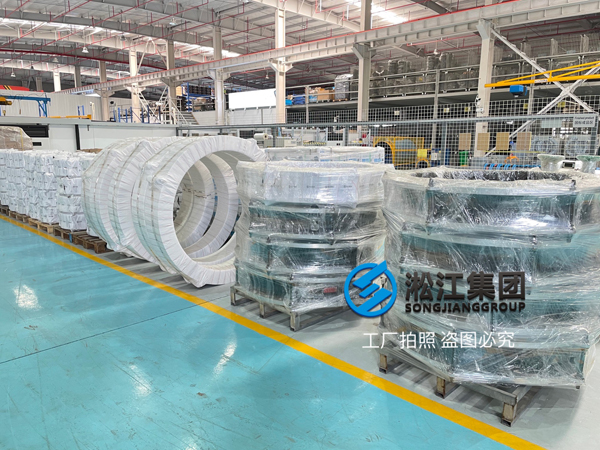 市政水務項目大口徑橡膠接頭安排發(fā)貨“高品質” 市政水務項目大口徑橡膠接頭安排發(fā)貨“高品質”