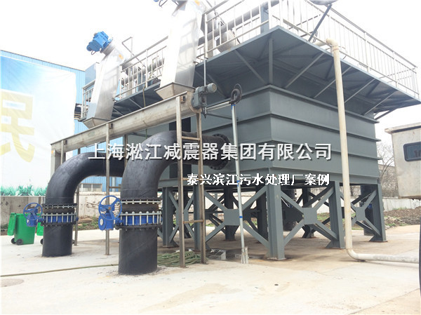 【泰興污水處理廠】橡膠接頭案例現場