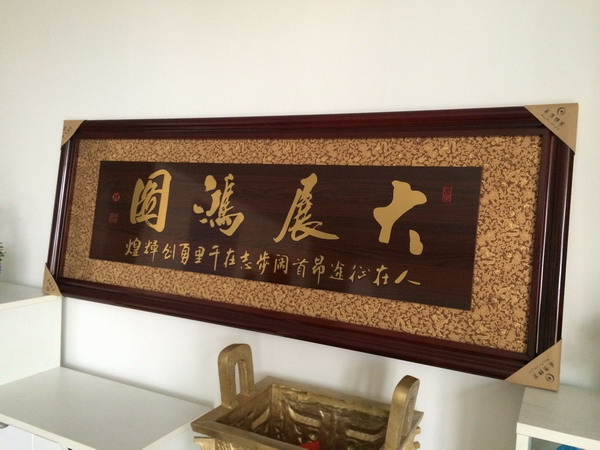 �������F(tu��n)���x�����́��ĶY���չ��D��