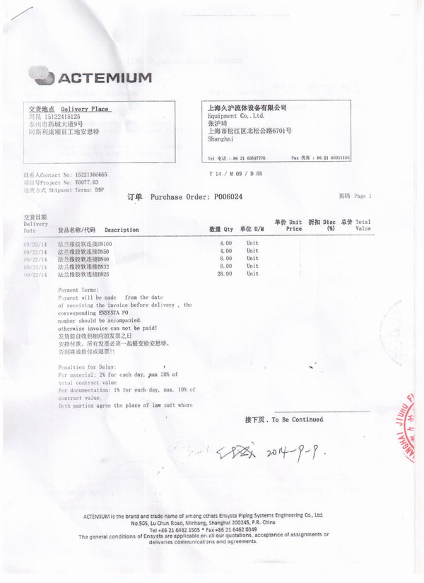 ����˹����ˎ�I�����z���^��ͬ