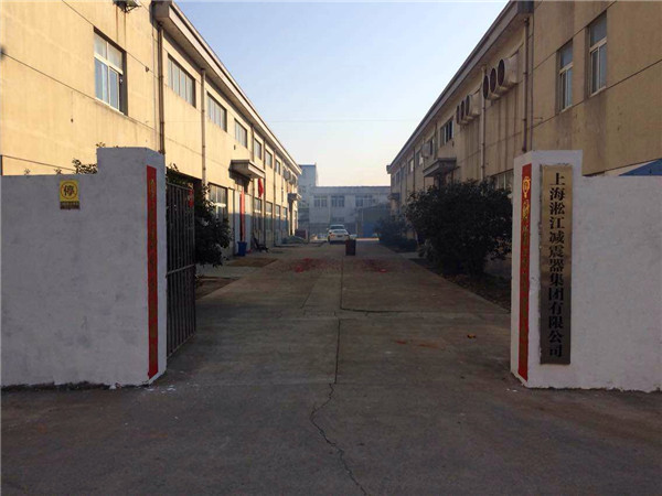 上海淞江減震器集團有限公司祝全國人民2016年新年快樂！