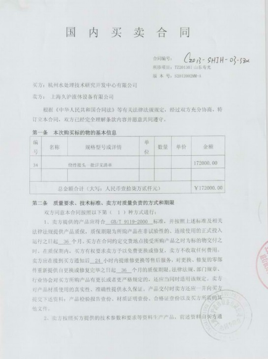 ��ɽ�|�۹⺣ˮ�����Ŀ������A���z���^��ͬ