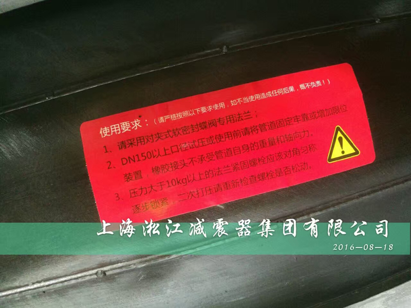 江蘇電廠石膏法脫硫DN800三元乙丙橡膠接頭【發貨】 江蘇電廠石膏法脫硫DN800三元乙丙橡膠接頭【發貨】