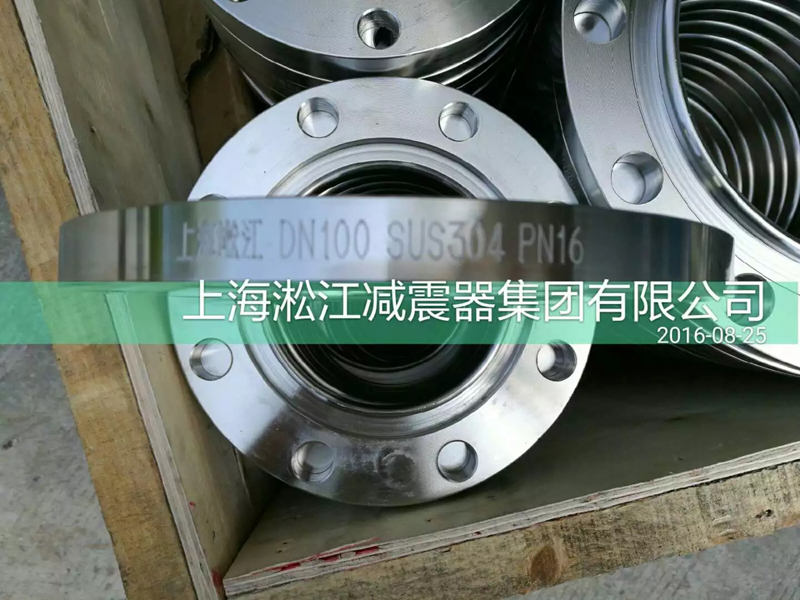 法蘭上刻著這些字(上海淞江 DN100 SUS304 PN16) 法蘭上刻著這些字(上海淞江 DN100 SUS304 PN16)
