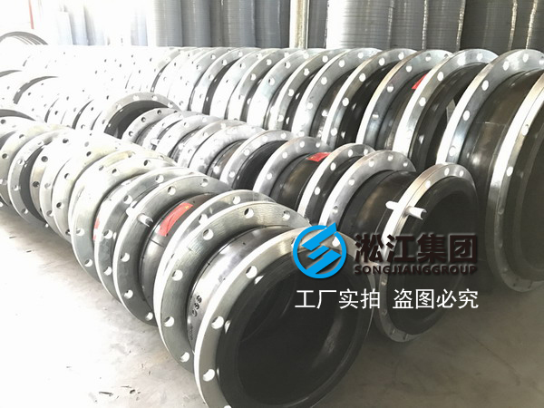 【浙江天圣化纖長(zhǎng)絲三循環(huán)水泵】橡膠接頭合同