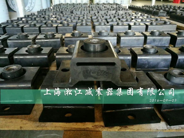 船舶設(shè)備減振專用BE160、BE220橡膠減震器【發(fā)貨拍照】 船舶設(shè)備減振專用BE160、BE220橡膠減震器【發(fā)貨拍照】