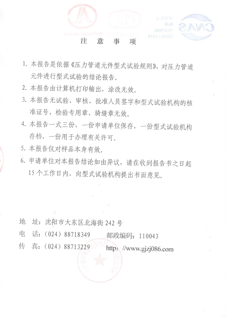 �����y�a�������طN�O����ʽ�����