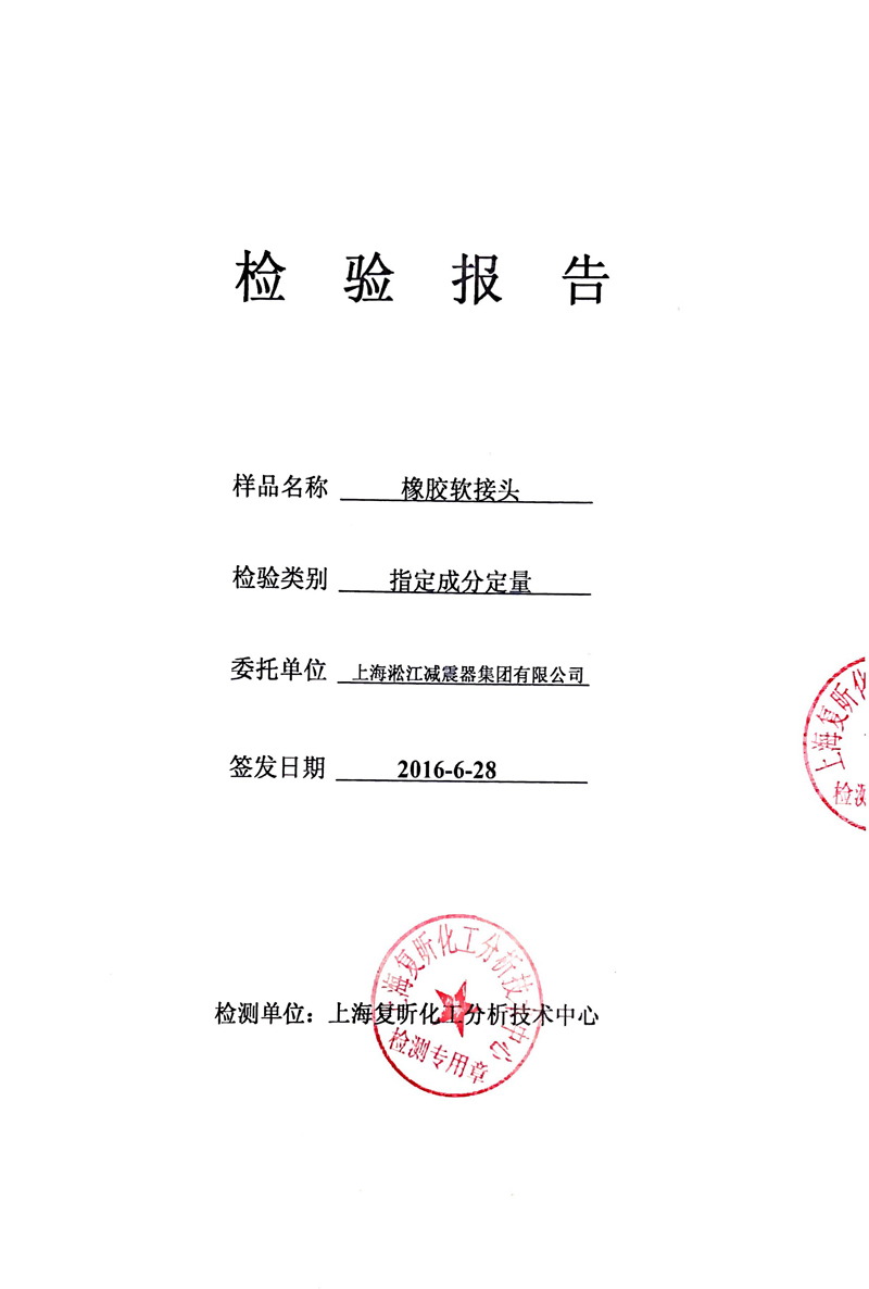 EPDM���z���^�����z���