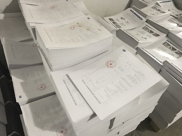 兩萬本淞江集團產品樣冊、資質證書材料印刷中 兩萬本淞江集團產品樣冊、資質證書材料印刷中