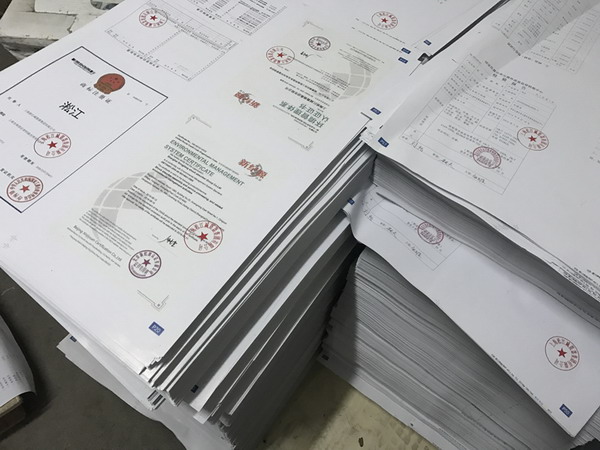 兩萬本淞江集團產品樣冊、資質證書材料印刷中 兩萬本淞江集團產品樣冊、資質證書材料印刷中