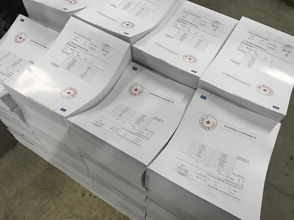 兩萬本淞江集團產品樣冊、資質證書材料印刷中 兩萬本淞江集團產品樣冊、資質證書材料印刷中