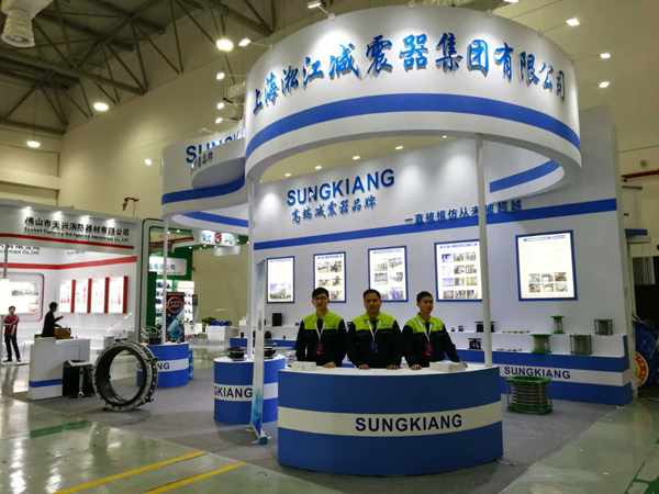 【展會】淞江集團攜橡膠接頭參加2017年泵管閥展覽會 【展會】淞江集團攜橡膠接頭參加2017年泵管閥展覽會