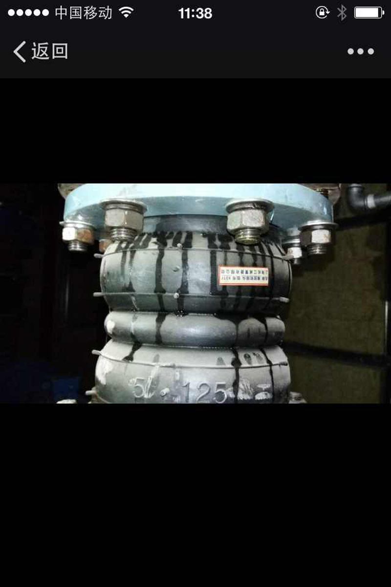 【假冒產品】關于綿陽仙海麗灣度假酒店項目假冒淞江橡膠接頭聲明 【假冒產品】關于綿陽仙海麗灣度假酒店項目假冒淞江橡膠接頭聲明