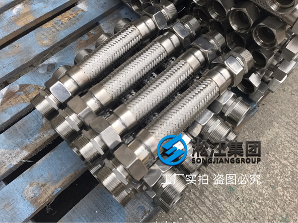 五百條中央空調不銹鋼金屬軟管“俗稱金屬軟連接”