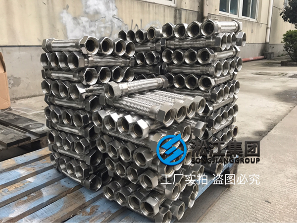 五百條中央空調不銹鋼金屬軟管“俗稱金屬軟連接”