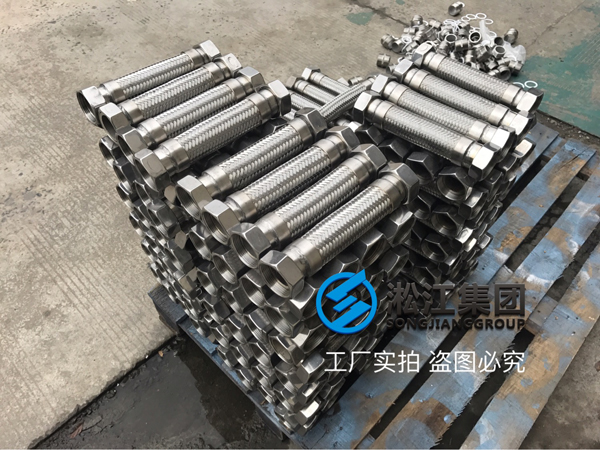 五百條中央空調不銹鋼金屬軟管“俗稱金屬軟連接”