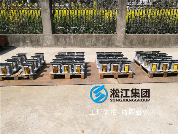 【鄭州書香華府】變壓器噪音振動(dòng)治理用彈簧減震器