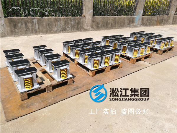 【鄭州書香華府】變壓器噪音振動(dòng)治理用彈簧減震器