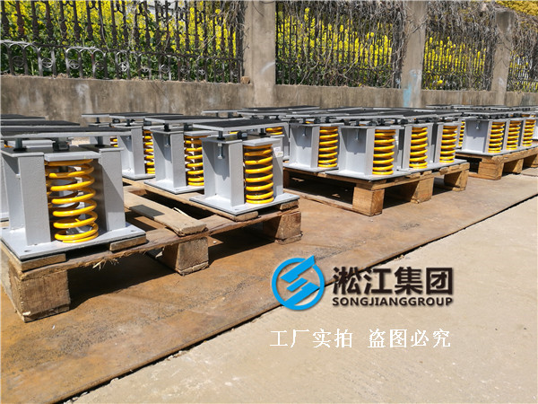 【鄭州書香華府】變壓器噪音振動(dòng)治理用彈簧減震器