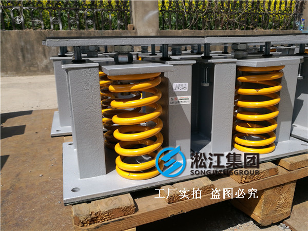 【鄭州書香華府】變壓器噪音振動(dòng)治理用彈簧減震器