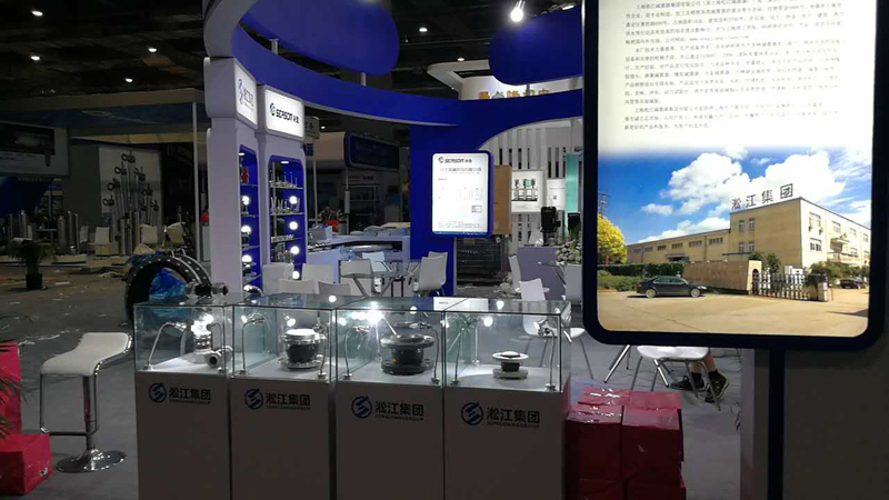 淞江集團攜高端橡膠接頭參加2017年上海泵管閥展會現(xiàn)場 淞江集團攜高端橡膠接頭參加2017年上海泵管閥展會現(xiàn)場