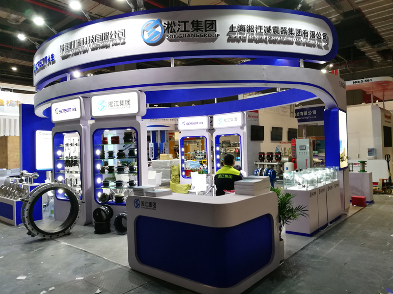 淞江集團攜高端橡膠接頭參加2017年上海泵管閥展會現(xiàn)場 淞江集團攜高端橡膠接頭參加2017年上海泵管閥展會現(xiàn)場