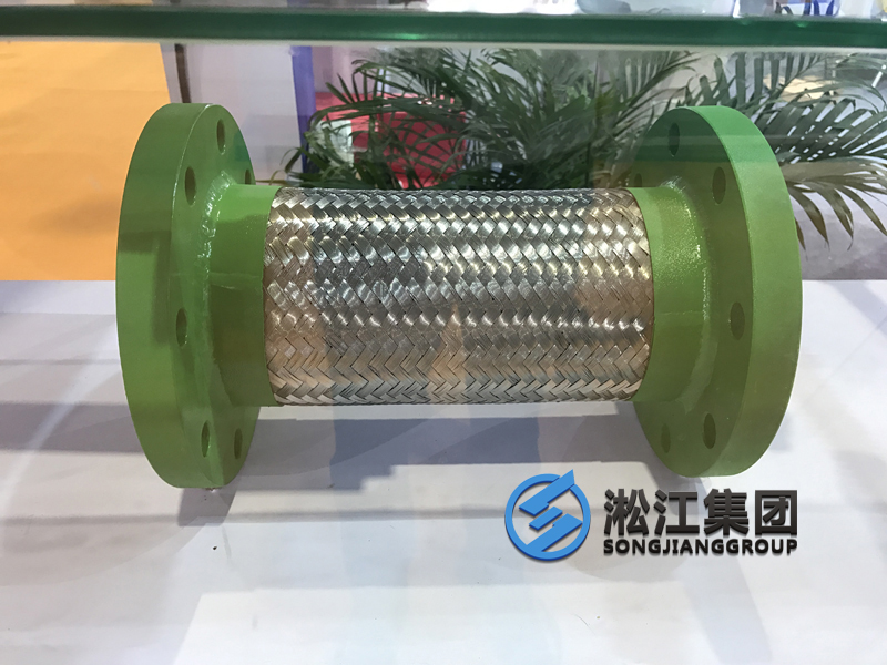 淞江集團攜高端橡膠接頭參加2017年上海泵管閥展會現(xiàn)場 淞江集團攜高端橡膠接頭參加2017年上海泵管閥展會現(xiàn)場