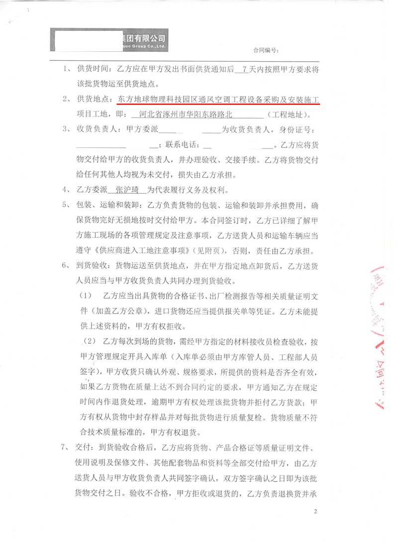 ���|�����������Ƽ��@�^(q��)��ͨ�L���{���z���^��ͬ