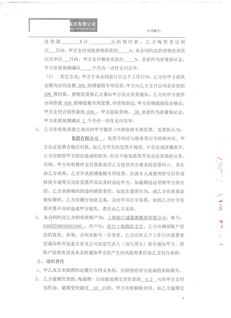 ���|�����������Ƽ��@�^(q��)��ͨ�L���{���z���^��ͬ