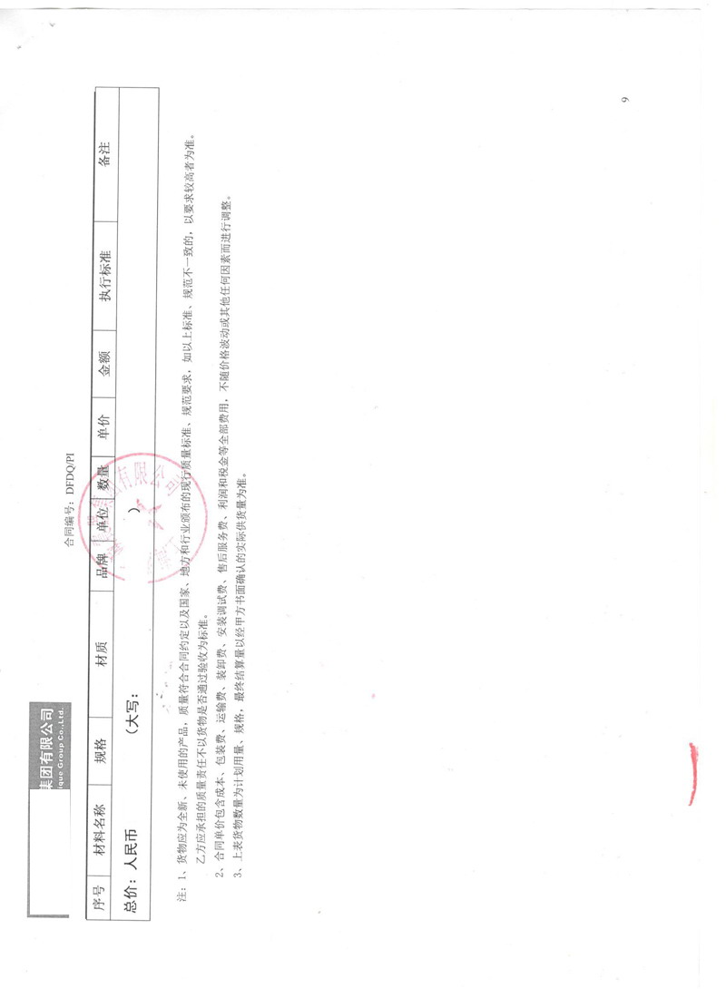 ���|�����������Ƽ��@�^(q��)��ͨ�L���{���z���^��ͬ