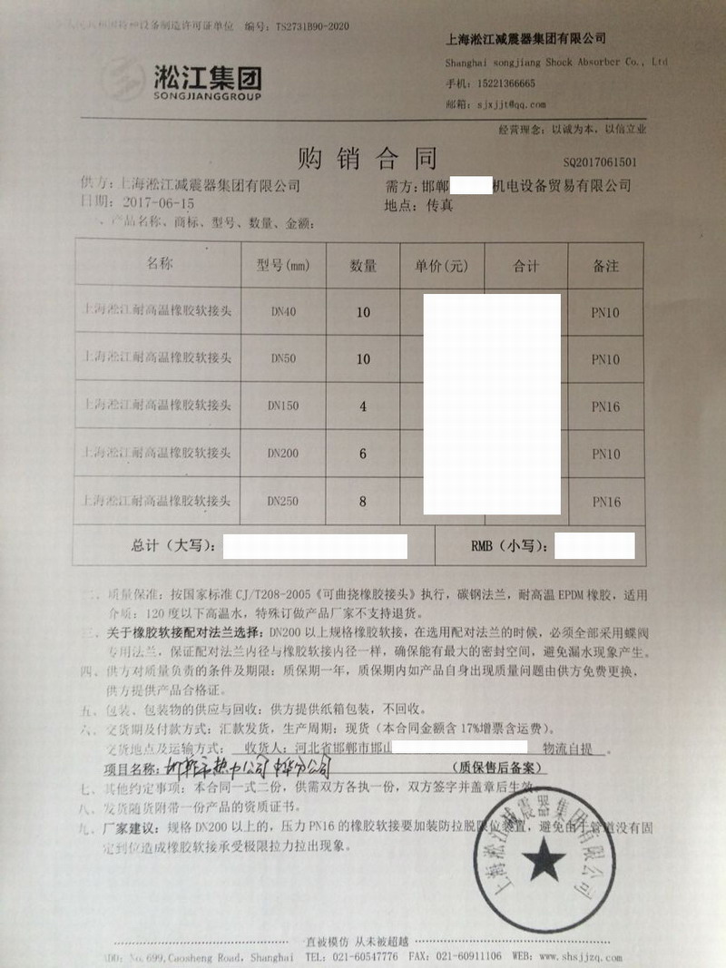 �������П�����˾���A�ֹ�˾���͸ߜ����z���^��ͬ