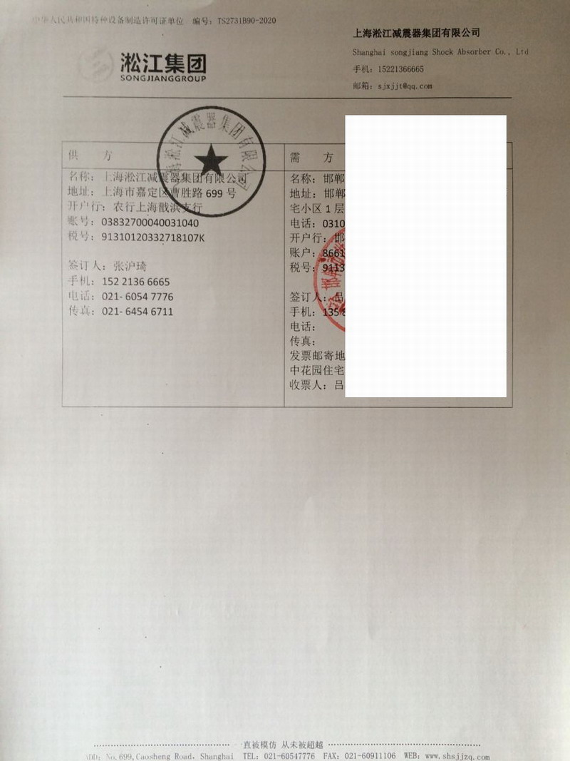 �������П�����˾���A�ֹ�˾���͸ߜ����z���^��ͬ