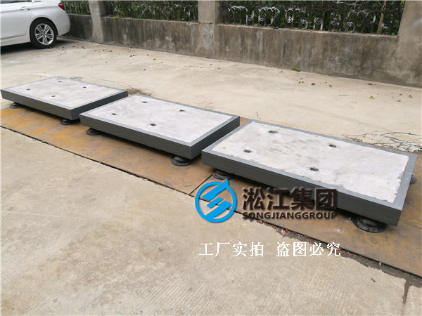 【合肥市委老干部活動中心】慣性減震臺座合同 【合肥市委老干部活動中心】慣性減震臺座合同