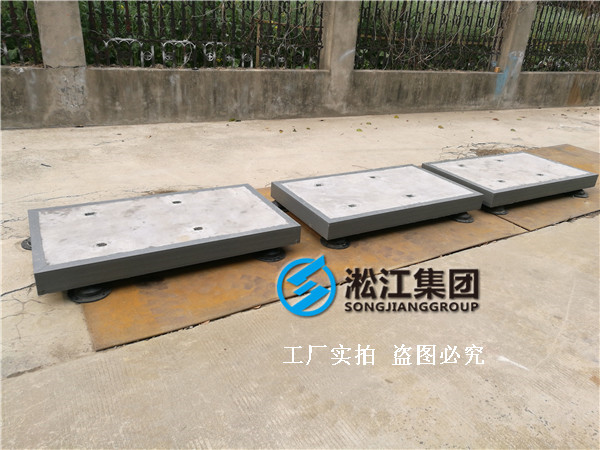 【合肥市委老干部活動中心】慣性減震臺座合同 【合肥市委老干部活動中心】慣性減震臺座合同