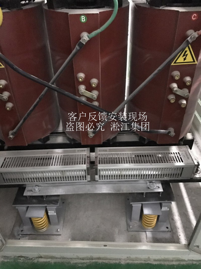 【鄭州書香華府】變壓器噪音振動(dòng)治理用彈簧減震器