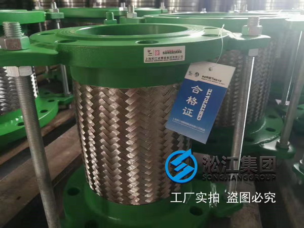 【青海烏蘭縣慶華集團】礦用金屬軟管案例