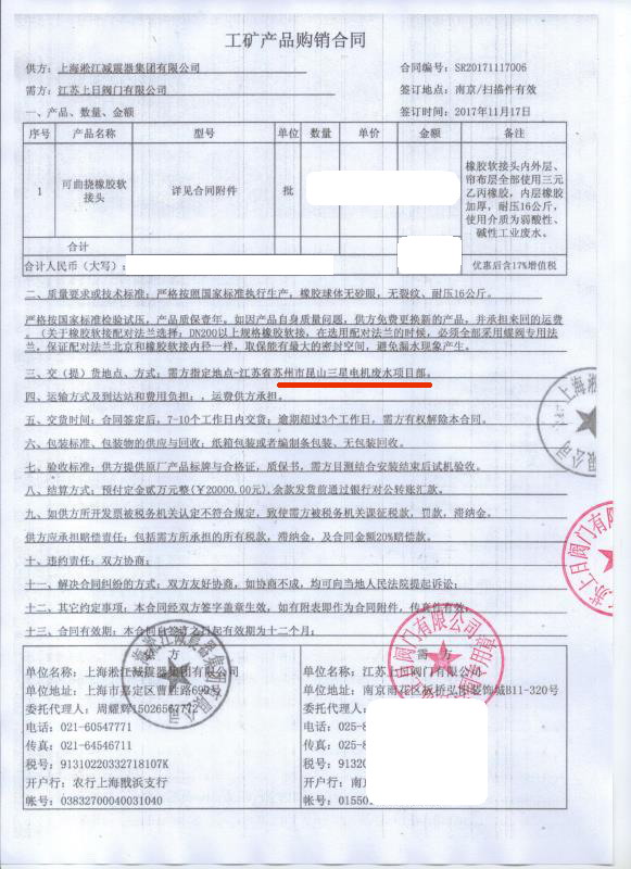 ����ɽ����늙C�Uˮ̎���Ŀ�����z���^��ͬ