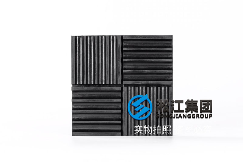 170*170*20橡膠減震墊 工業設備橡膠減震墊