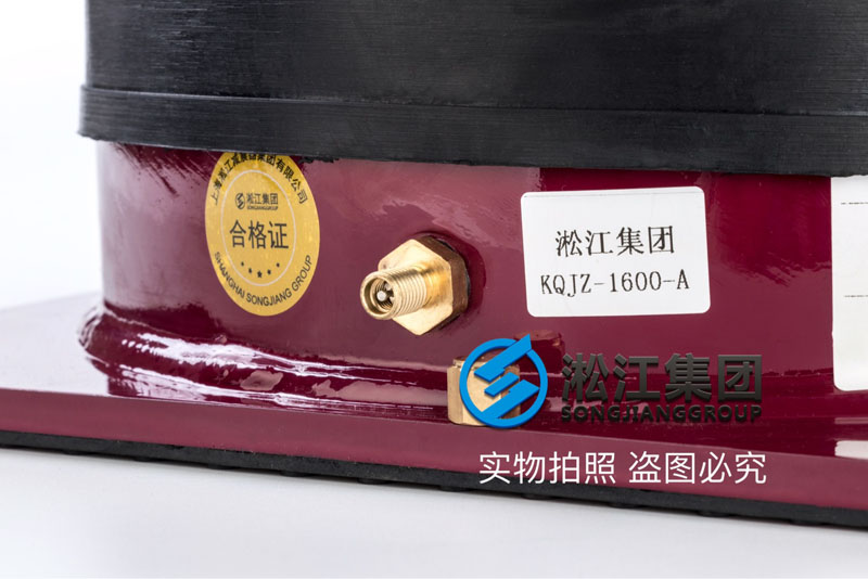 KQJZ-1600-A冷水機組空氣減震器 KQJZ-1600-A冷水機組空氣減震器