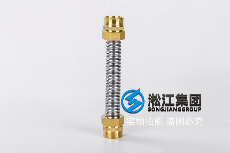 DN32空調(diào)金屬軟連接