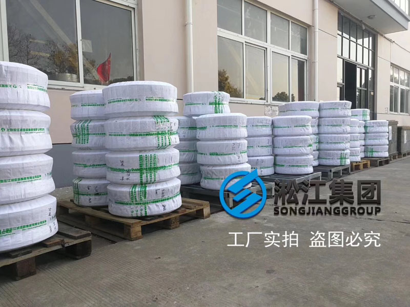 【巨石集團九江玻璃纖維工廠】橡膠接頭合同