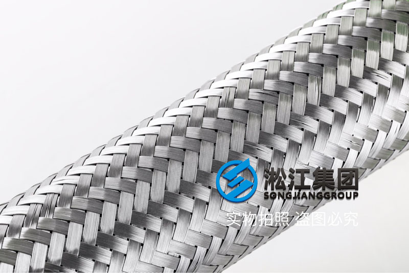 DN50防震金屬軟連接