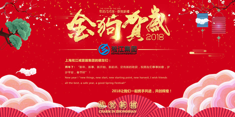 �Ϻ������p�������F���޹�˾�o��Ұ�������