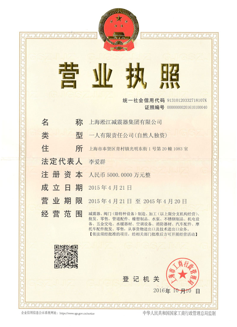 “一線品牌”淞江集團參加第十四屆中國南安國際泵閥展 “一線品牌”淞江集團參加第十四屆中國南安國際泵閥展