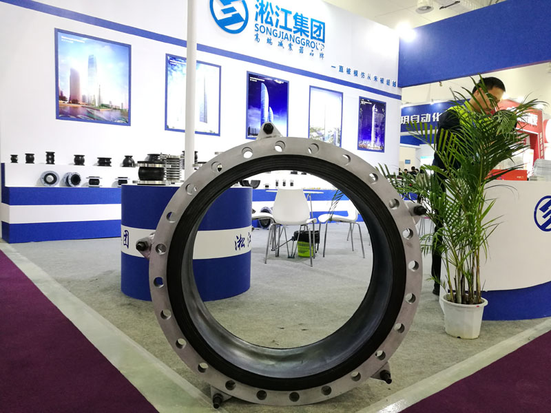 “一線品牌”淞江集團參加第十四屆中國南安國際泵閥展 “一線品牌”淞江集團參加第十四屆中國南安國際泵閥展
