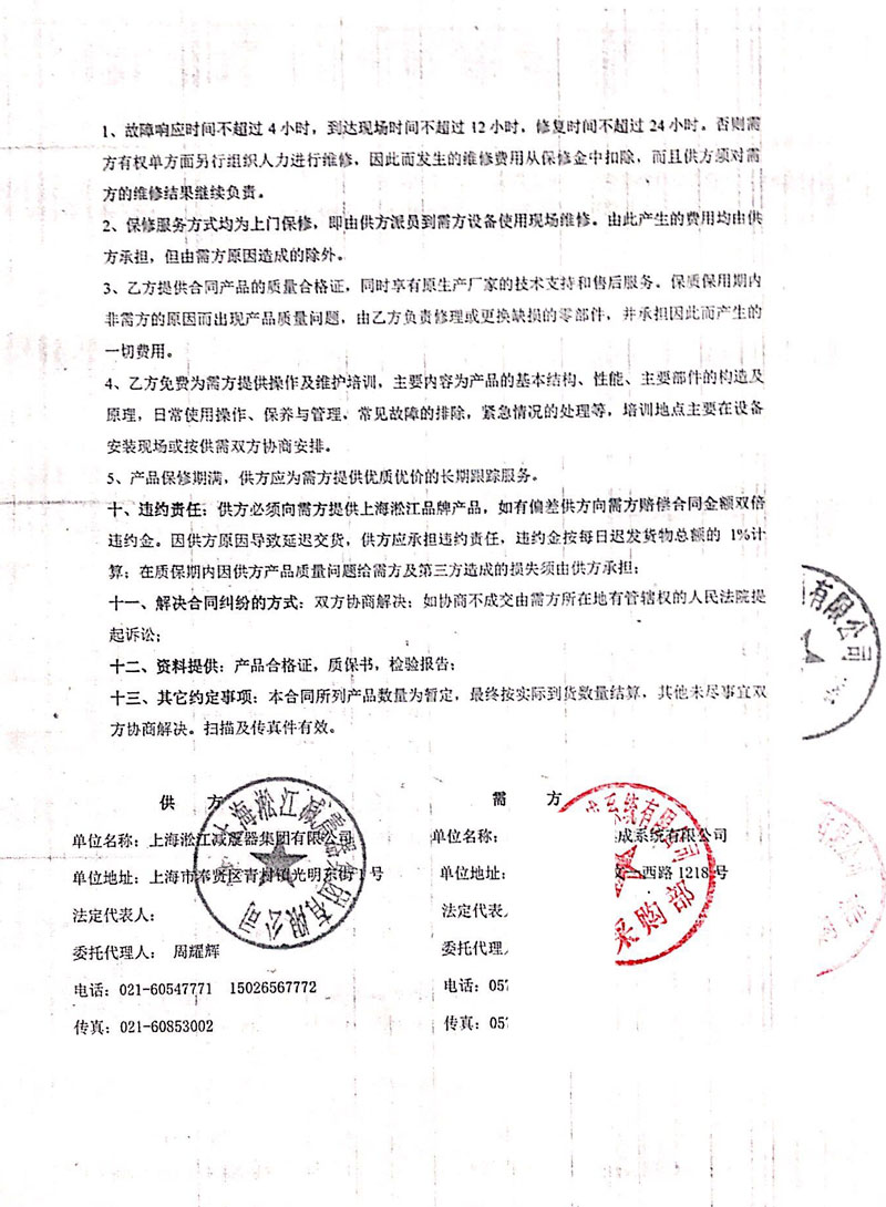 �����尢��Ͱ�ӆ�ƙC���Ŀ������ܛ�ܺ�ͬ