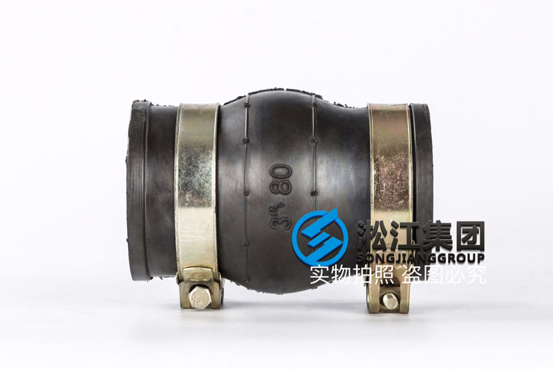 DN80卡箍橡膠接頭“雨水管道減震” DN80卡箍橡膠接頭“雨水管道減震”
