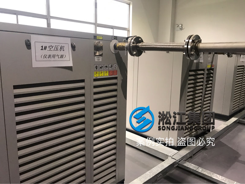 工業(yè)壓縮機儀表用氣源金屬軟管使用現(xiàn)場 工業(yè)壓縮機儀表用氣源金屬軟管使用現(xiàn)場