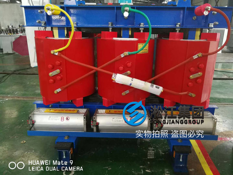 變壓器減震器安裝現場“有圖有真相” 變壓器減震器安裝現場“有圖有真相”