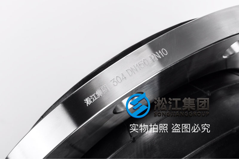 KST-F SUS304 DN150 雙球橡膠軟接頭